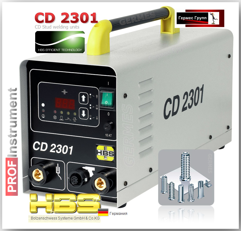 сварочный аппарат CD 2301 для приварки крепежа, аппарат конденсаторной сварки CD2301 HBS