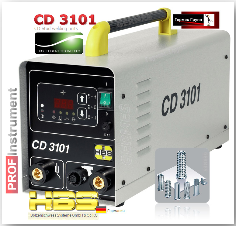 сварочный аппарат CD 3101 для приварки крепежа, аппарат конденсаторной сварки CD3101 HBS